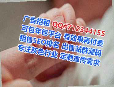 秀峰IVF电子商务经营部